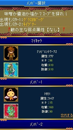 ꡼ No.007 | ϰ̩巿RPGз衪󥹥סGREEۿ