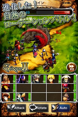 7 セブン サウザンドウォーズ