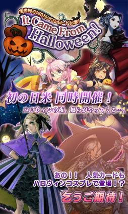 画像ギャラリー No.002のサムネイル画像 / 「逆襲のファンタジカ」会員数が全世界で150万を突破。記念イベントが開催