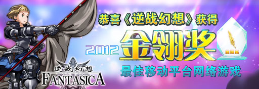 ���������꡼ No.005�Υ���ͥ������ / �ֵս��Υե��󥿥����פΥ������Х���/�����Ǥ����줾�쥢��ɤ����