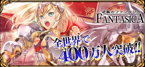 ���������꡼ No.001�Υ���ͥ������ / �ֵս��Υե��󥿥����ס�400�������ˤ�ǰ�������٥�Ȥ�6��31���˼»�