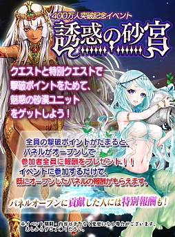 ���������꡼ No.002�Υ���ͥ������ / �ֵս��Υե��󥿥����ס�400�������ˤ�ǰ�������٥�Ȥ�6��31���˼»�