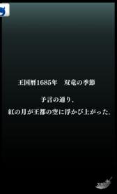 画像ギャラリー No.003のサムネイル画像 / 【PR】戦友との絆が活路を開く。「逆襲のファンタジカ」で,仲間との協力とかつてない一体感を楽しもう