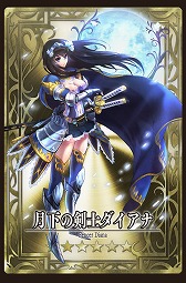 画像ギャラリー No.009のサムネイル画像 / 【PR】戦友との絆が活路を開く。「逆襲のファンタジカ」で,仲間との協力とかつてない一体感を楽しもう