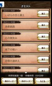 画像ギャラリー No.012のサムネイル画像 / 【PR】戦友との絆が活路を開く。「逆襲のファンタジカ」で,仲間との協力とかつてない一体感を楽しもう