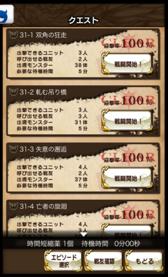 画像ギャラリー No.013のサムネイル画像 / 【PR】戦友との絆が活路を開く。「逆襲のファンタジカ」で,仲間との協力とかつてない一体感を楽しもう