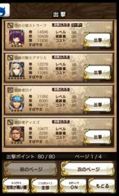 画像ギャラリー No.015のサムネイル画像 / 【PR】戦友との絆が活路を開く。「逆襲のファンタジカ」で,仲間との協力とかつてない一体感を楽しもう