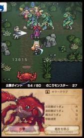 画像ギャラリー No.018のサムネイル画像 / 【PR】戦友との絆が活路を開く。「逆襲のファンタジカ」で,仲間との協力とかつてない一体感を楽しもう