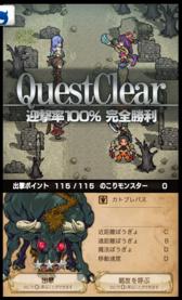 画像ギャラリー No.020のサムネイル画像 / 【PR】戦友との絆が活路を開く。「逆襲のファンタジカ」で,仲間との協力とかつてない一体感を楽しもう