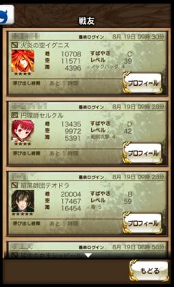 画像ギャラリー No.021のサムネイル画像 / 【PR】戦友との絆が活路を開く。「逆襲のファンタジカ」で,仲間との協力とかつてない一体感を楽しもう