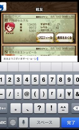 画像ギャラリー No.022のサムネイル画像 / 【PR】戦友との絆が活路を開く。「逆襲のファンタジカ」で,仲間との協力とかつてない一体感を楽しもう