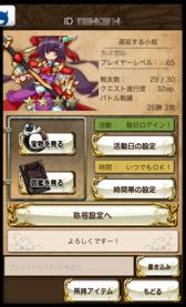 画像ギャラリー No.024のサムネイル画像 / 【PR】戦友との絆が活路を開く。「逆襲のファンタジカ」で,仲間との協力とかつてない一体感を楽しもう