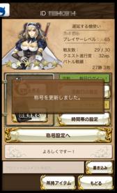 画像ギャラリー No.025のサムネイル画像 / 【PR】戦友との絆が活路を開く。「逆襲のファンタジカ」で,仲間との協力とかつてない一体感を楽しもう