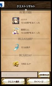 画像ギャラリー No.026のサムネイル画像 / 【PR】戦友との絆が活路を開く。「逆襲のファンタジカ」で,仲間との協力とかつてない一体感を楽しもう