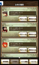 画像ギャラリー No.027のサムネイル画像 / 【PR】戦友との絆が活路を開く。「逆襲のファンタジカ」で,仲間との協力とかつてない一体感を楽しもう