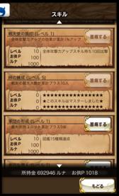 画像ギャラリー No.028のサムネイル画像 / 【PR】戦友との絆が活路を開く。「逆襲のファンタジカ」で,仲間との協力とかつてない一体感を楽しもう