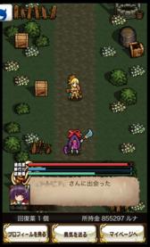 画像ギャラリー No.031のサムネイル画像 / 【PR】戦友との絆が活路を開く。「逆襲のファンタジカ」で,仲間との協力とかつてない一体感を楽しもう