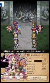 画像ギャラリー No.034のサムネイル画像 / 【PR】戦友との絆が活路を開く。「逆襲のファンタジカ」で,仲間との協力とかつてない一体感を楽しもう