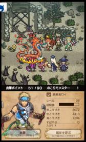 画像ギャラリー No.035のサムネイル画像 / 【PR】戦友との絆が活路を開く。「逆襲のファンタジカ」で,仲間との協力とかつてない一体感を楽しもう