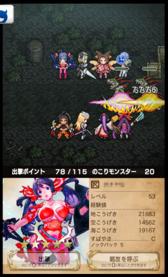 画像ギャラリー No.036のサムネイル画像 / 【PR】戦友との絆が活路を開く。「逆襲のファンタジカ」で,仲間との協力とかつてない一体感を楽しもう