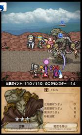 画像ギャラリー No.037のサムネイル画像 / 【PR】戦友との絆が活路を開く。「逆襲のファンタジカ」で,仲間との協力とかつてない一体感を楽しもう