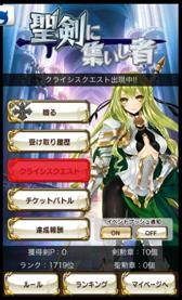 画像ギャラリー No.038のサムネイル画像 / 【PR】戦友との絆が活路を開く。「逆襲のファンタジカ」で,仲間との協力とかつてない一体感を楽しもう