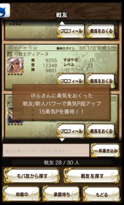 画像ギャラリー No.041のサムネイル画像 / 【PR】戦友との絆が活路を開く。「逆襲のファンタジカ」で,仲間との協力とかつてない一体感を楽しもう