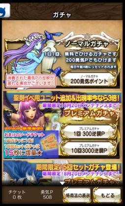 画像ギャラリー No.042のサムネイル画像 / 【PR】戦友との絆が活路を開く。「逆襲のファンタジカ」で,仲間との協力とかつてない一体感を楽しもう