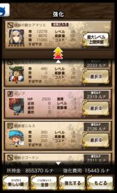 画像ギャラリー No.043のサムネイル画像 / 【PR】戦友との絆が活路を開く。「逆襲のファンタジカ」で,仲間との協力とかつてない一体感を楽しもう