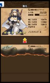 画像ギャラリー No.045のサムネイル画像 / 【PR】戦友との絆が活路を開く。「逆襲のファンタジカ」で,仲間との協力とかつてない一体感を楽しもう