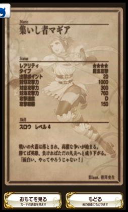 画像ギャラリー No.047のサムネイル画像 / 【PR】戦友との絆が活路を開く。「逆襲のファンタジカ」で,仲間との協力とかつてない一体感を楽しもう