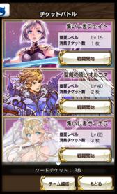 画像ギャラリー No.048のサムネイル画像 / 【PR】戦友との絆が活路を開く。「逆襲のファンタジカ」で,仲間との協力とかつてない一体感を楽しもう