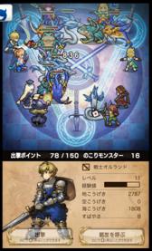 画像ギャラリー No.049のサムネイル画像 / 【PR】戦友との絆が活路を開く。「逆襲のファンタジカ」で,仲間との協力とかつてない一体感を楽しもう