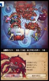 画像ギャラリー No.050のサムネイル画像 / 【PR】戦友との絆が活路を開く。「逆襲のファンタジカ」で,仲間との協力とかつてない一体感を楽しもう