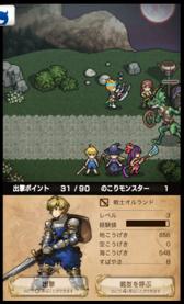 画像ギャラリー No.051のサムネイル画像 / 【PR】戦友との絆が活路を開く。「逆襲のファンタジカ」で,仲間との協力とかつてない一体感を楽しもう