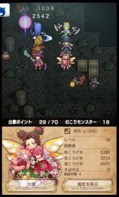 画像ギャラリー No.052のサムネイル画像 / 【PR】戦友との絆が活路を開く。「逆襲のファンタジカ」で,仲間との協力とかつてない一体感を楽しもう