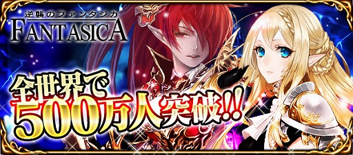 ���������꡼ No.001�Υ���ͥ������ / �ֵս��Υե��󥿥����ס���Ͽ���������������500���ͤ�����