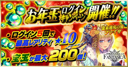 ���������꡼ No.001�Υ���ͥ������ / �ֵս��Υե��󥿥����ס����̤��館��֤�ǯ�̥������󥭥��ڡ���פ�����