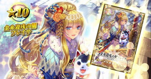 ���������꡼ No.002�Υ���ͥ������ / �ֵս��Υե��󥿥����ס����̤��館��֤�ǯ�̥������󥭥��ڡ���פ�����