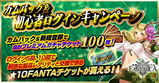 ���������꡼ No.001�Υ���ͥ������ / �ֵս��Υե��󥿥����ס�����Хå����鿴�ԥ������󥭥��ڡ��󤬳���