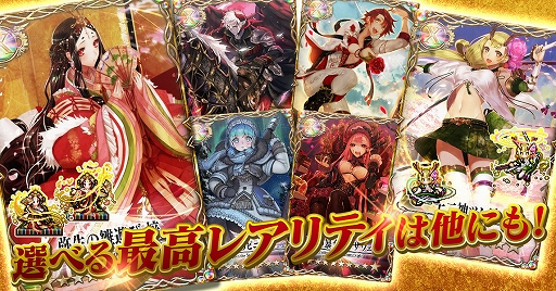 ���������꡼ No.002�Υ���ͥ������ / �ֵս��Υե��󥿥����ס�����Хå����鿴�ԥ������󥭥��ڡ��󤬳���