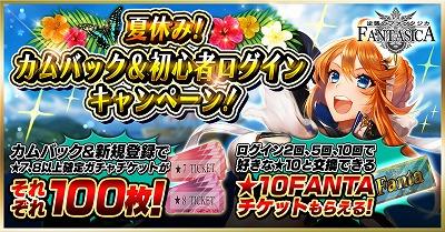 ���������꡼ No.001�Υ���ͥ������ / �ֵս��Υե��󥿥����ס��ȥ���Хå����鿴�ԥ����ڡ���ɤʤɤ����Ť�