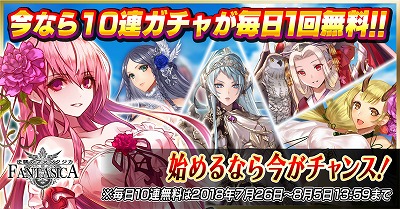 ���������꡼ No.003�Υ���ͥ������ / �ֵս��Υե��󥿥����ס��ȥ���Хå����鿴�ԥ����ڡ���ɤʤɤ����Ť�