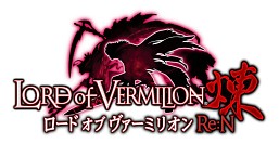 画像ギャラリー No.001のサムネイル画像 / 「LORD of VERMILION 煉」と「FINAL FANTASY BRIGADE」の連動キャンペーンが開催