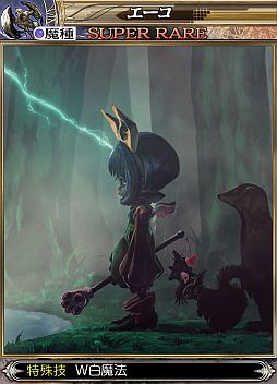 ꡼ No.005 | LORD of VERMILION פȡFINAL FANTASY BRIGADEפϢưڡ󤬳