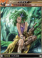 ꡼ No.006 | LORD of VERMILION פȡFINAL FANTASY BRIGADEפϢưڡ󤬳