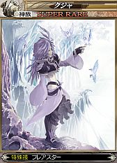 ꡼ No.007 | LORD of VERMILION פȡFINAL FANTASY BRIGADEפϢưڡ󤬳