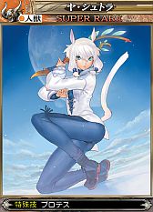 ꡼ No.008 | LORD of VERMILION פȡFINAL FANTASY BRIGADEפϢưڡ󤬳