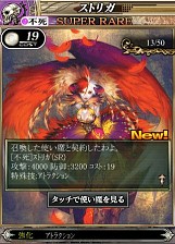 ꡼ No.010 | LORD of VERMILION פȡFINAL FANTASY BRIGADEפϢưڡ󤬳