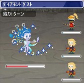 ꡼ No.013 | LORD of VERMILION פȡFINAL FANTASY BRIGADEפϢưڡ󤬳